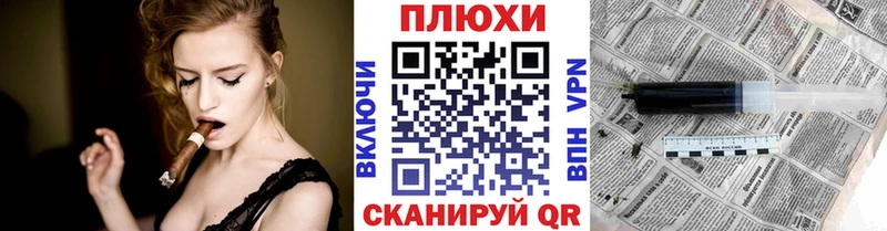 Купить наркоту Киреевск КОКАИН Псилоцибиновые грибы НБОМе СОЛЬ Марихуана Меф мяу мяу ГАШ