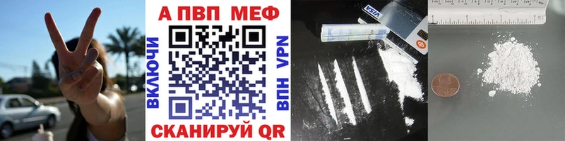 Alfa_PVP мука  Киреевск 