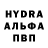 MDMA кристаллы KyPc0p