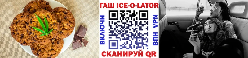 Еда ТГК марихуана  Киреевск 
