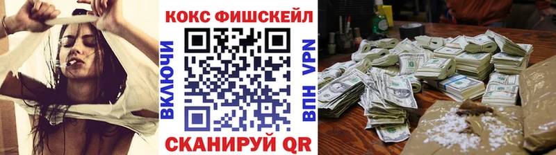 Кокаин Эквадор Киреевск