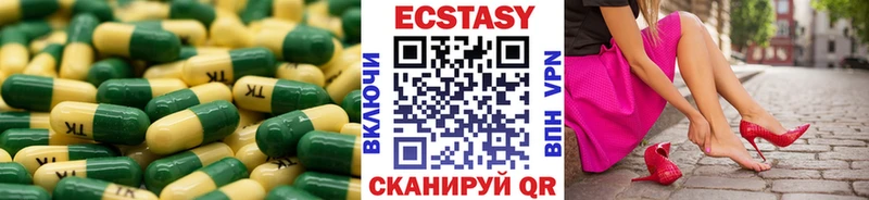 где купить наркоту  Киреевск  Ecstasy 99% 