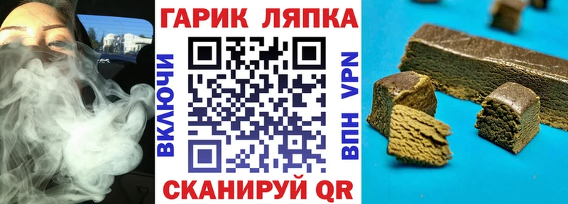 ГАШИШ AMNESIA HAZE Киреевск