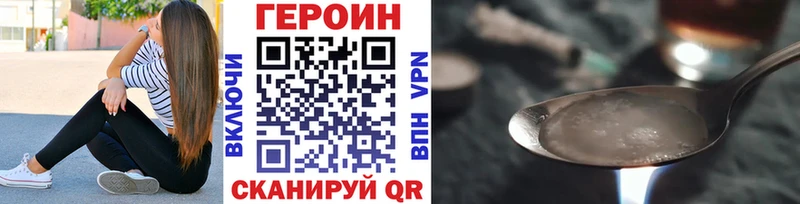 даркнет Telegram Киреевск Героин VHQ кракен ССЫЛКА