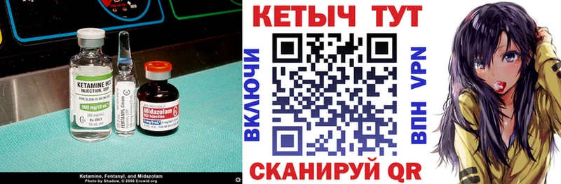 Кетамин ketamine  МЕГА ONION  Киреевск 
