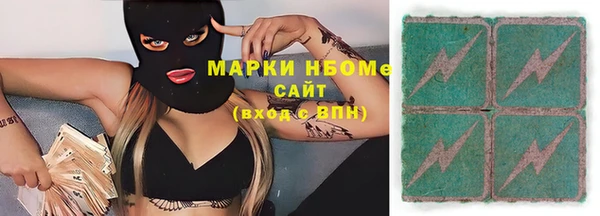 альфа пвп VHQ Переславль-Залесский