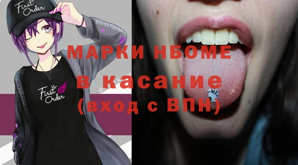 мдма Пестово