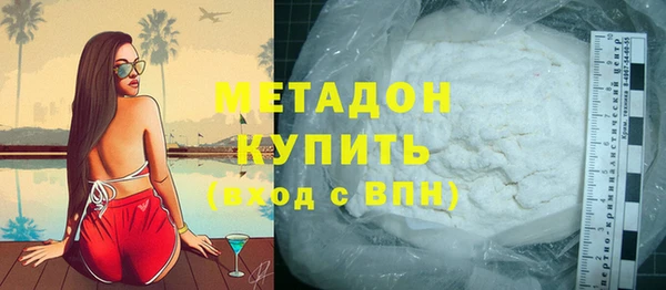 метадон Алексеевка