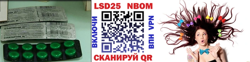 Лсд 25 экстази кислота это телеграм Киреевск где продают наркотики