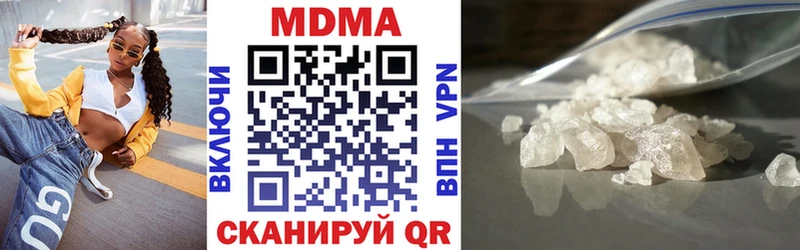 МДМА кристаллы  блэк спрут зеркало  Киреевск 