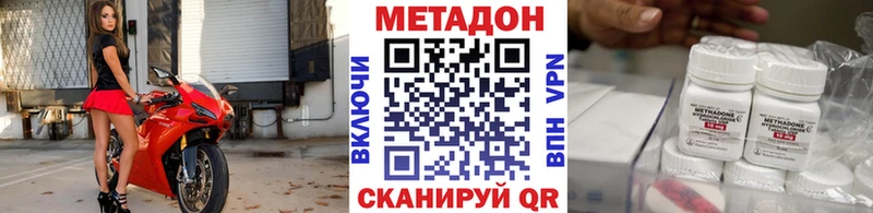 Метадон белоснежный Киреевск