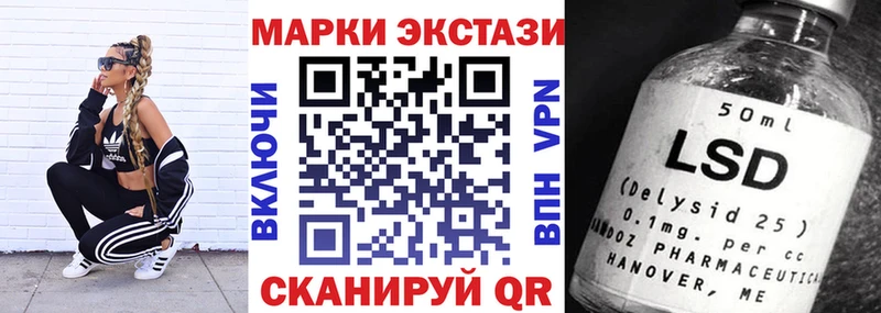 Марки N-bome 1500мкг  нарко площадка состав  Киреевск 