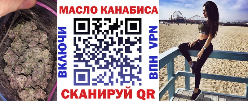 кракен онион  Киреевск  ТГК Wax 